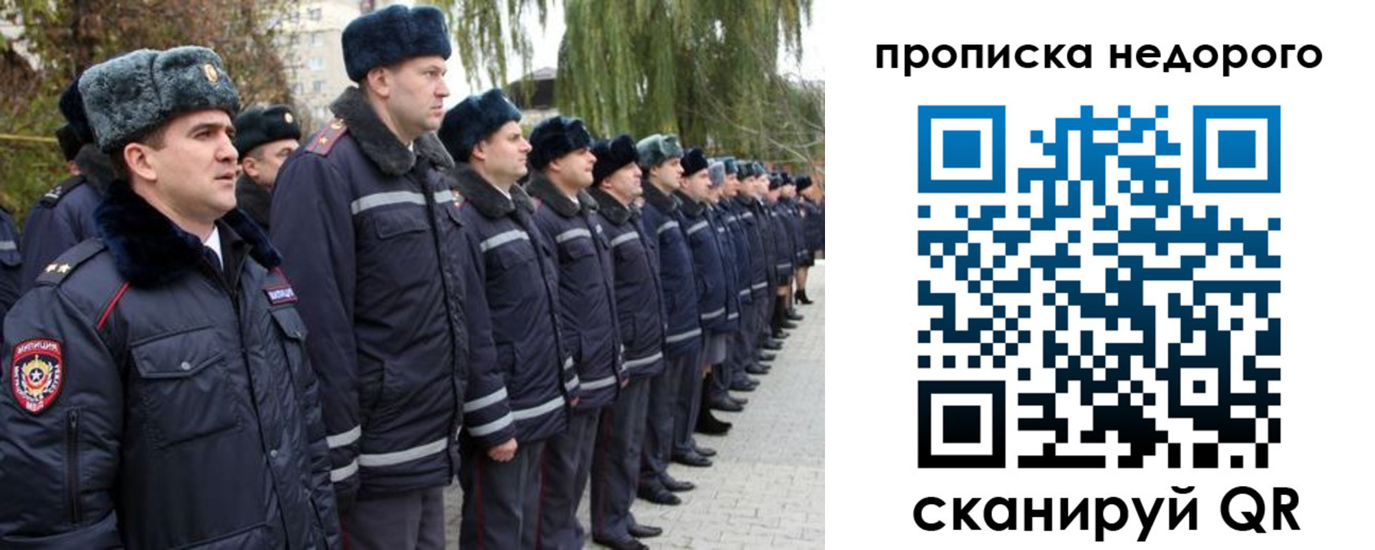 пропишу в квартире в Назарово