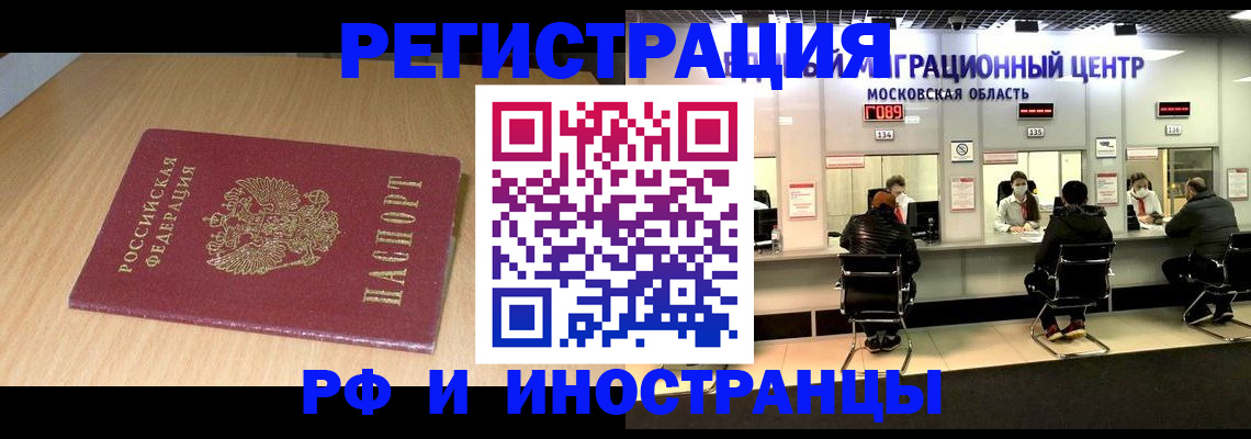 регистрация для дет. сада в Назарово