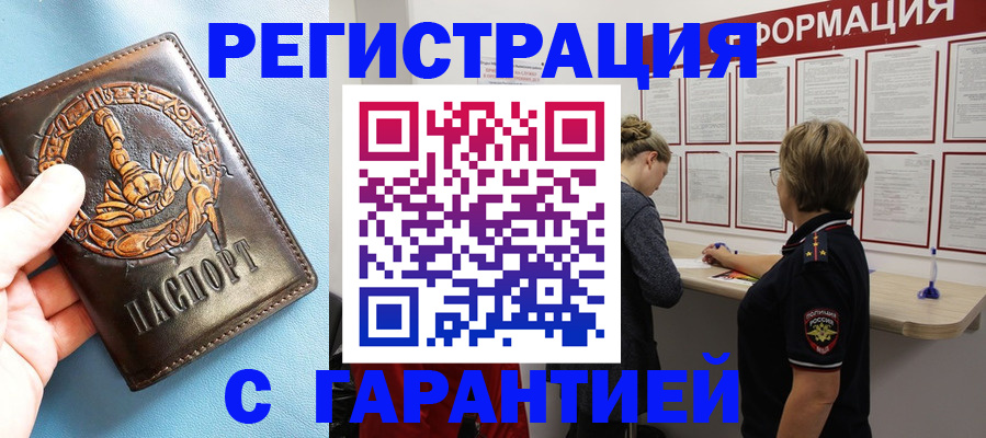 найти адрес прописки в Назарово