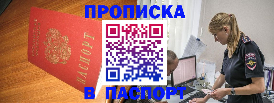 регистрация для дет. сада в Назарово