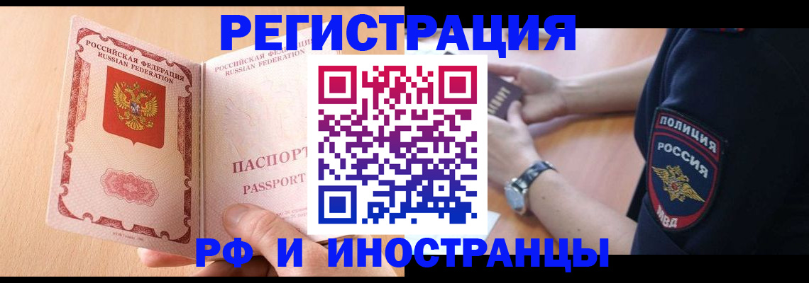 найти адрес прописки в Назарово